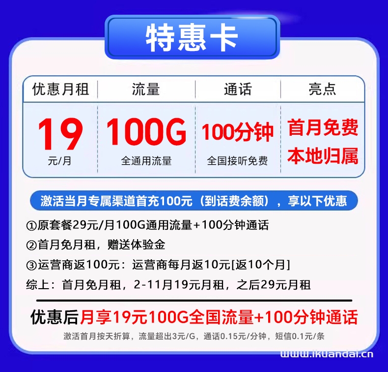 2025年中国广电手机流量卡推荐：纯流量上网卡无线5g电话卡大流量全国通用申请办理入口
