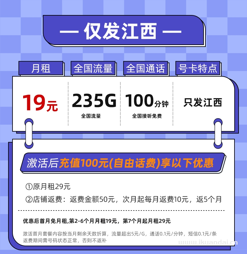 2025年中国联通流量卡套餐推荐：纯流量上网卡手机卡电话卡5g无线限大流量全国通用