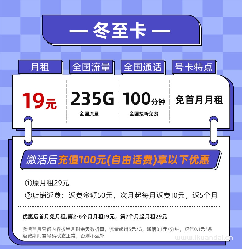 2025年中国联通流量卡套餐推荐：纯流量上网卡手机卡电话卡5g无线限大流量全国通用