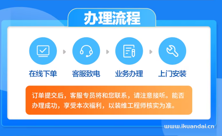 广东佛山电信宽带如何办理？佛山电信宽带套餐价格资费表