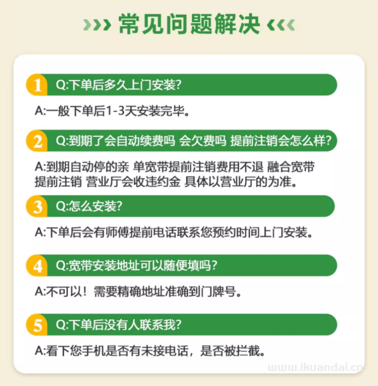 2025年大连联通宽带套餐价格资费表（大连宽带办理推荐指南及WIFI单宽带无合约申请流程 ）