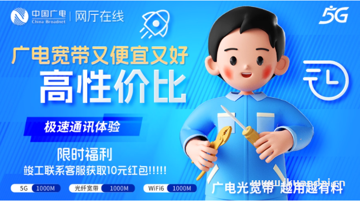2025年8月成都市双流区广电宽带套餐价格资费表（双流区广电宽带光纤WIFI办理推荐）