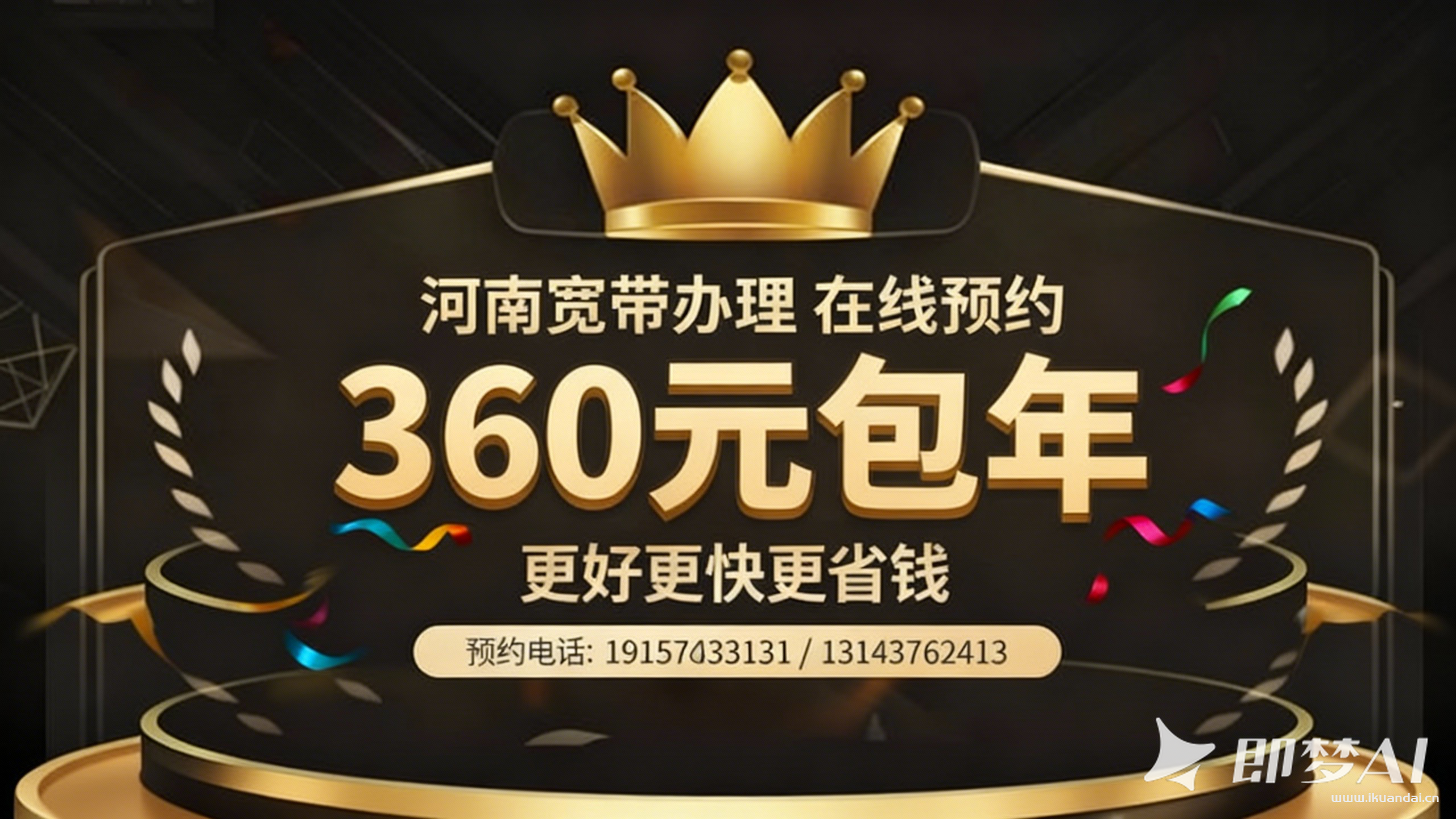 上蔡县联通宽带办理：2025联通宽带套餐价格表，营业厅推荐怎么联系插图4