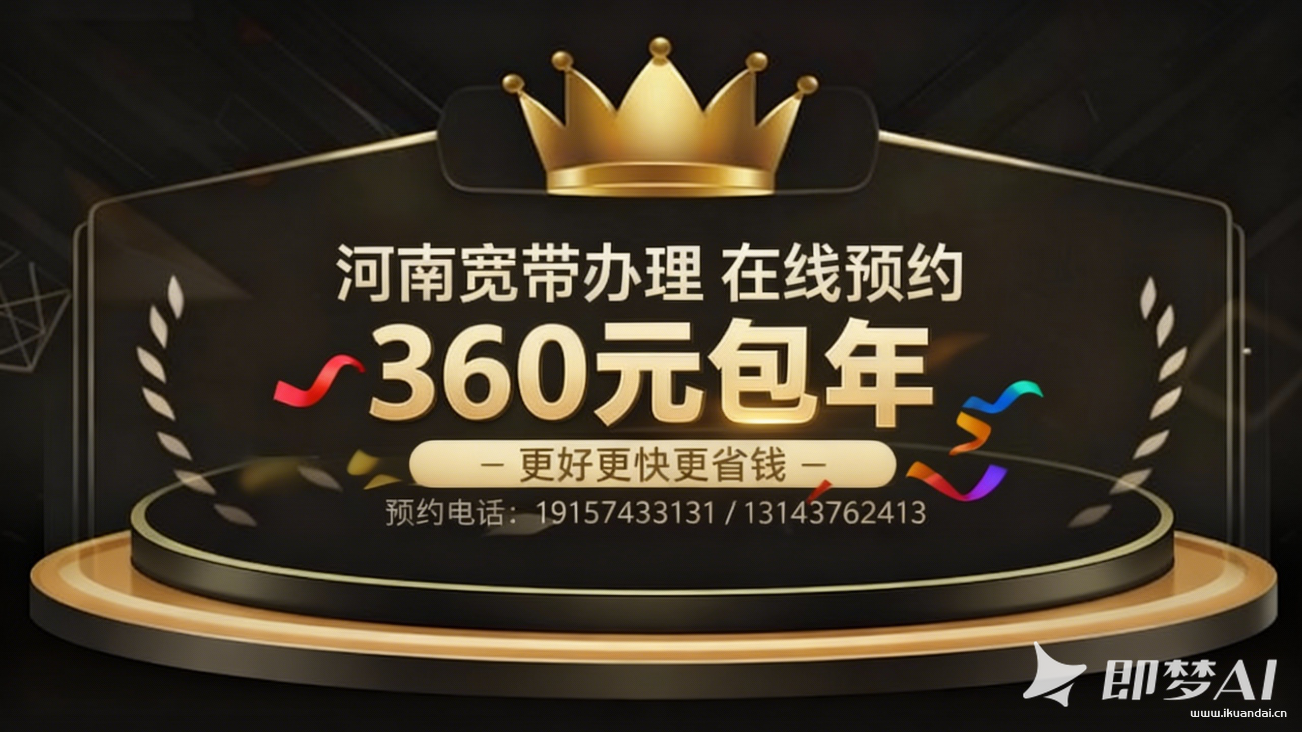 兰考县联通宽带办理：2025联通宽带套餐价格表，营业厅推荐怎么联系插图